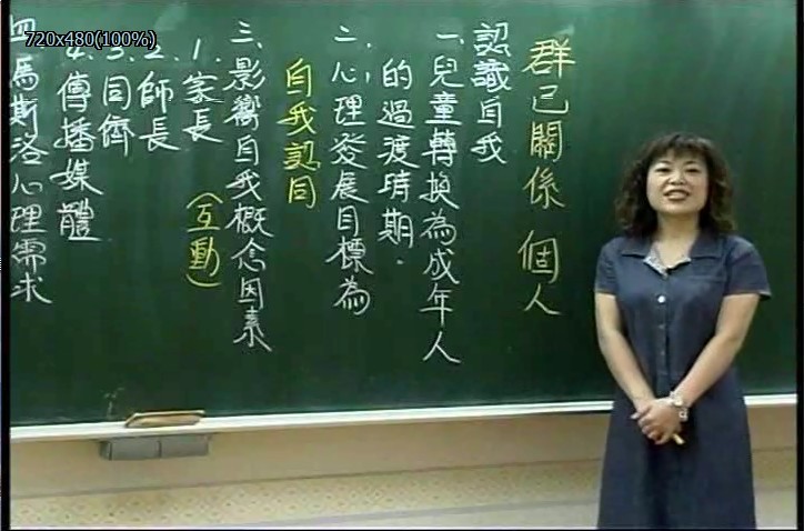 P4、公民與社會達人─張彤老師 金榜之路-國中社會、公民科 (全套5片DVD轉制1DVD電腦版)加(PDF檔電子書)貨到付款1000台幣 - 鬼穀書齋-鬼穀書齋