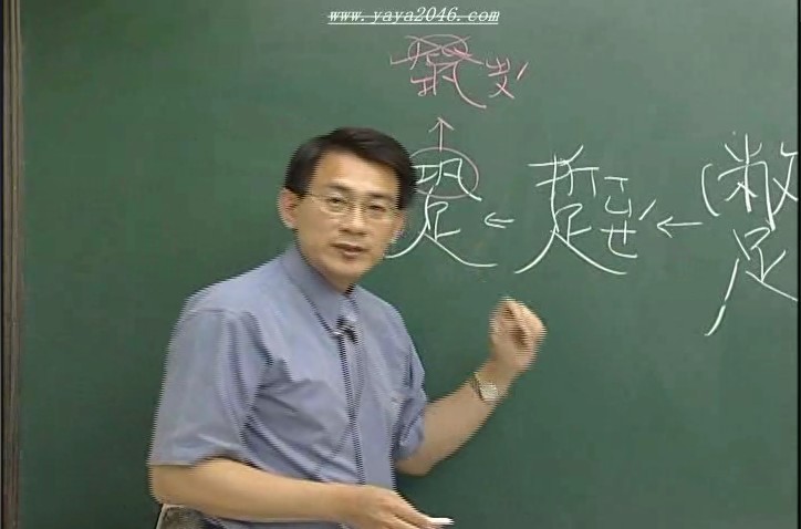 P1、金榜之路-國中國文科程品老師(全套13片DVD轉制 1DVD電腦版)加(PDF檔電子書) 貨到付款1000台幣 - 鬼穀書齋-鬼穀書齋